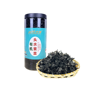 有机紫菜头水虾皮头道干货碎免洗无沙霞浦福建特产宝宝儿童干坛