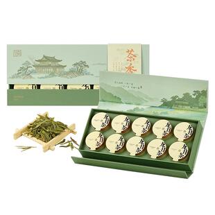 去寻2026新茶明前龙井茶杭州钱塘茶叶礼盒绿茶春茶伴手礼送礼小罐