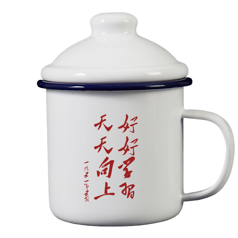 好好学习国潮搪瓷杯复古马克杯