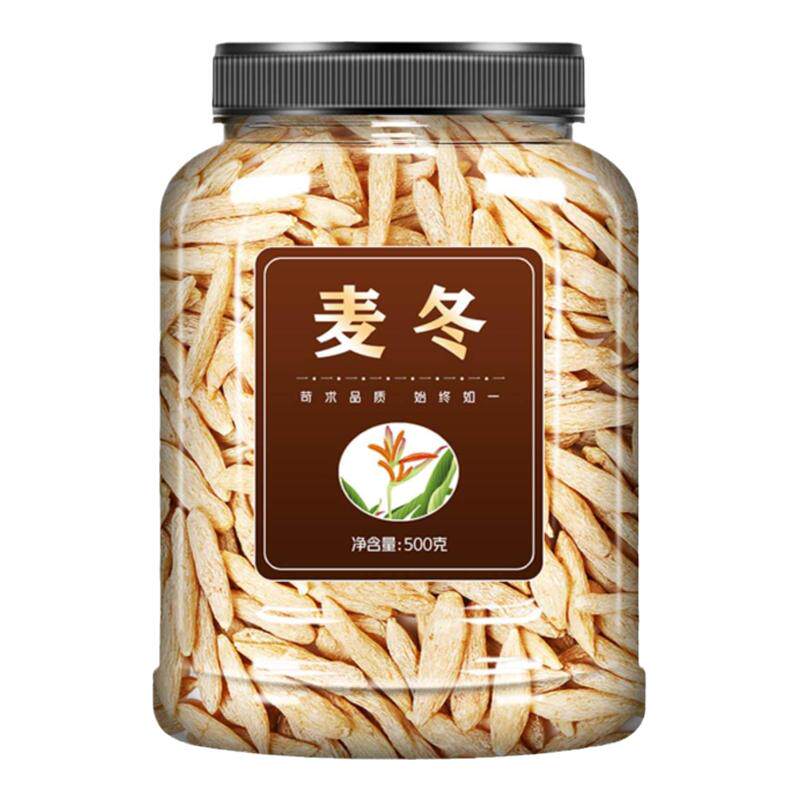 麦冬中药材正品500克泡水喝野生麦东冬麦官方旗舰店麦门冬特级茶