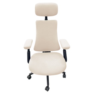 适用清闲人体工学椅套动态人机办公椅套弹力通用电脑椅座套保护套