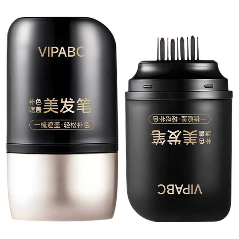 【3秒盖白发】一次性染发笔正品