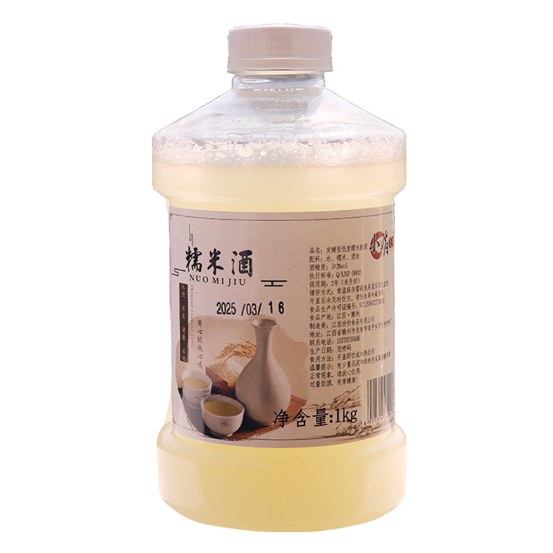 江西客家鲜榨醪糟汁米酒