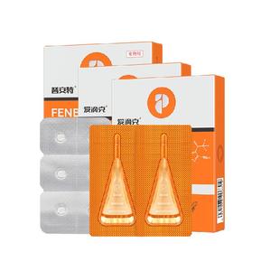 普安特猫咪狗狗驱虫药宠物体内外一体驱虫跳蚤非泼罗尼滴剂爱滴克