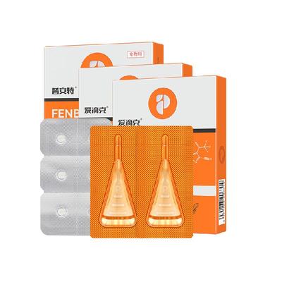 普安特猫咪狗狗体内外一体驱虫药