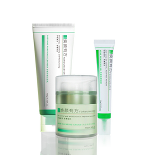 焕颜有方祛痘三件套精华15g+特护霜50g+洁面乳100g无酸控油祛痘