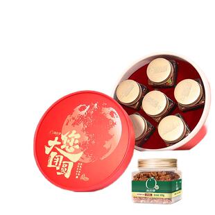 新农哥您大团圆坚果礼盒920g过年礼盒新年送长辈大颗粒坚果礼品盒