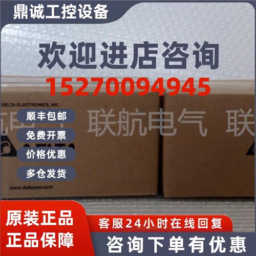 议价全新台达A2伺服电机ECMA-C10604ES/GS/PS/RS/FS/QS/HS/SS  40