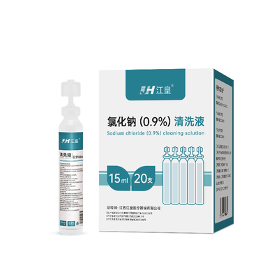 医用生理性盐水小支敷脸湿敷