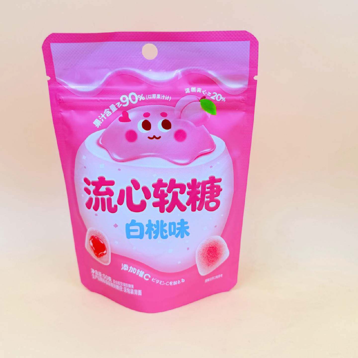 奇峰软糖流心软糖白桃味酸砂软糖综合口味酸甜软糖解馋糖果零食