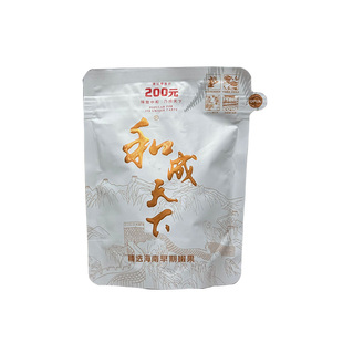 和成天下耐嚼槟榔200元原装美味正品更高端白色裸包内袋版批发