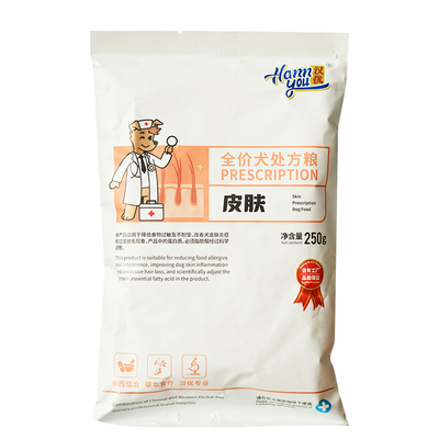汉优全价犬处方粮全系列狗粮
