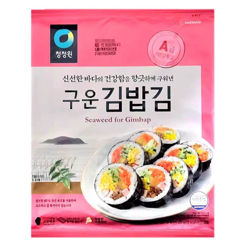 韩国进口零食品清净园海苔做寿司用海苔10张大片紫菜包饭即食海苔