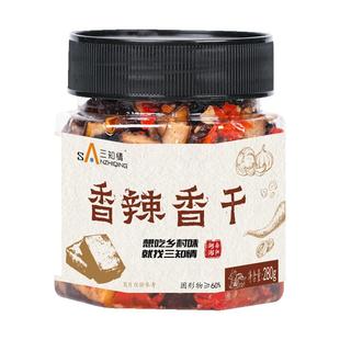 三知情武冈香干下饭菜开胃菜湖南特产卤香干豆腐酱菜咸菜瓶装豆干