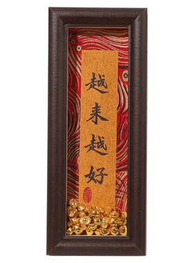 宋锦硬卡空白长条国风书法摆台