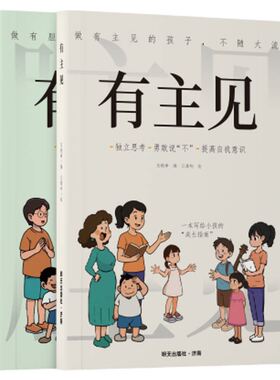抖音同款】遇见大学城 走进大学城百所名校解析全方位多角度了解 张雪升学选校宝藏提前规划峰介绍中国各个大学的书籍985/211名校