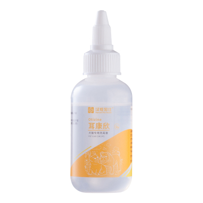 汉维宠仕耳康欣洗耳液50ml