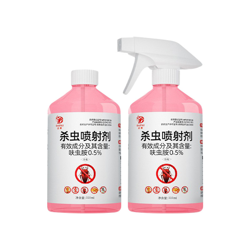 呋虫胺喷雾蟑螂药家用蚂蚁跳蚤喷剂正品苍蝇室内专用药驱虫杀虫剂