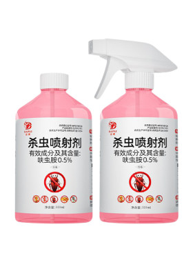 猫山王蟑螂药一窝端呋虫咹