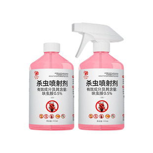 呋虫胺喷雾蟑螂药家用蚂蚁跳蚤喷剂正品苍蝇室内专用药驱虫杀虫剂