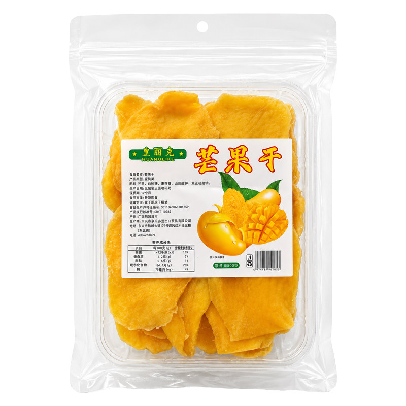 皇丽克芒果干500g软糯香甜