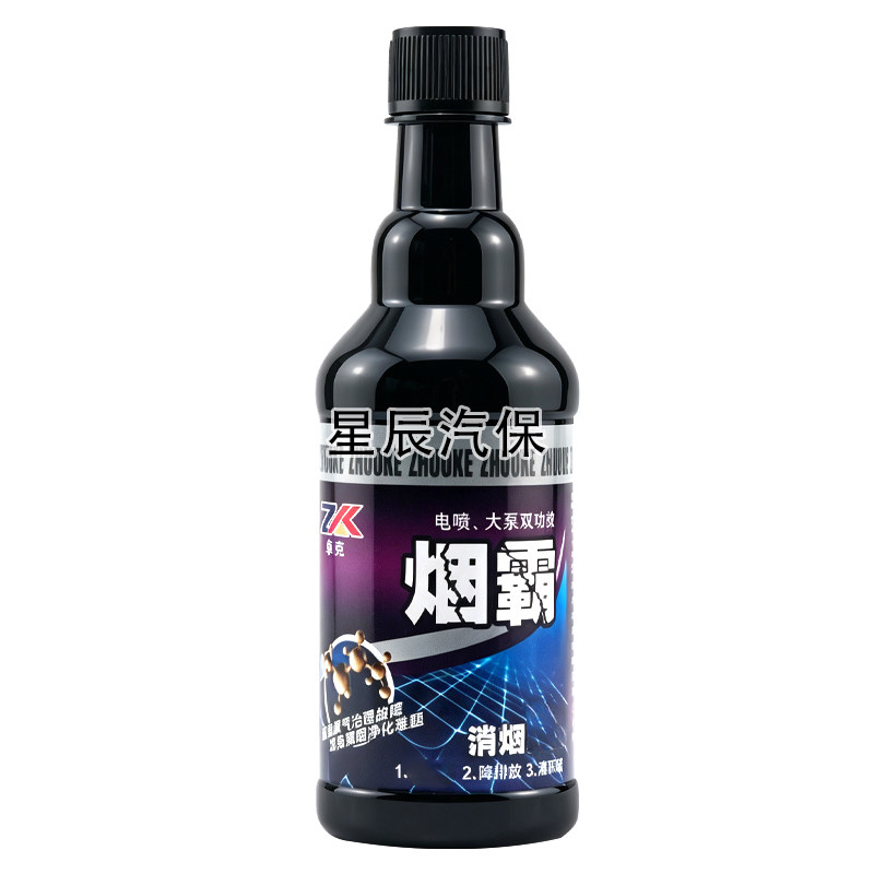烟霸柴油车除烟剂净化尾气