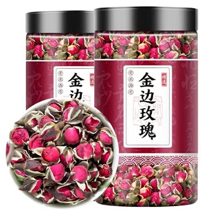 玫瑰花茶平阴干花泡茶干玫瑰花瓣玖瑰散装养颜金边玫瑰花茶菊花茶