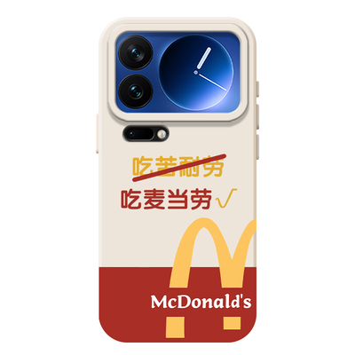 吃苦耐劳手机壳适用小米红米系列