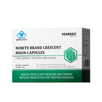 【男士专用】24小时靶向燃脂