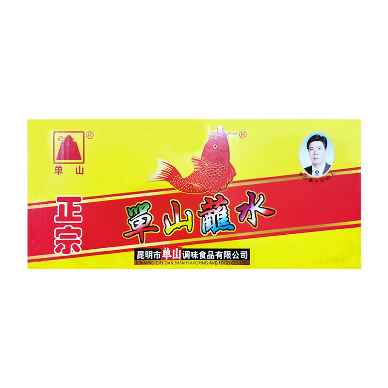 云南单山蘸水100g*50袋整箱香辣特辣椒面烧烤调料火锅蘸料调味料