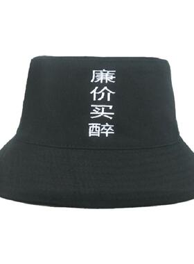 offwork新品纯黑色廉价渔夫帽