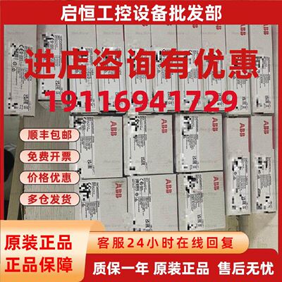 议价1SAP211400R0001 211200 214400 217200 217000 215100 21300