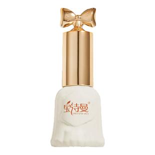 网红爆款蓝色猫眼甲油胶爆闪冰透亮玻璃珠美甲光疗胶美甲店专用胶