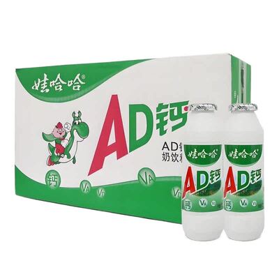 娃哈哈AD钙奶100ml酸甜饮料早餐怀旧饮品包邮批发饮料5瓶