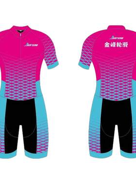 2026年儿童新款名牌品牌连体速滑服个性定制团队男女夏短袖轮滑服