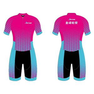 2026年儿童新款名牌品牌连体速滑服个性定制团队男女夏短袖轮滑服