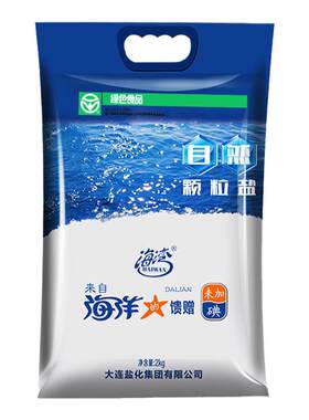 【大粒盐】海湾未加碘天然粗盐20斤食用盐腌制盐焗泡菜无抗结剂
