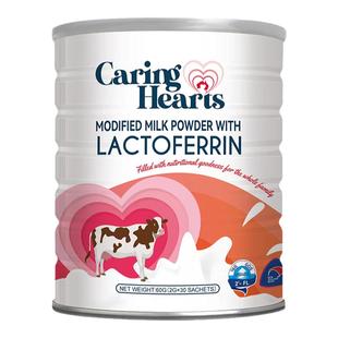 新西兰进口关爱之心HMO乳铁蛋白粉儿童三大益生元免疫球蛋白