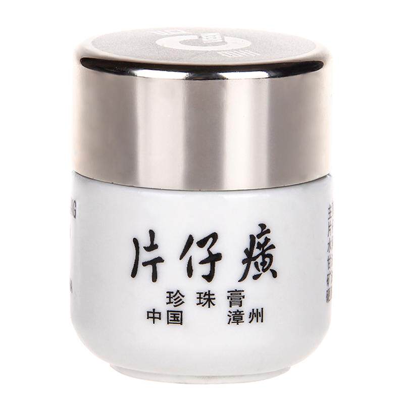 皇后牌片仔癀珍珠膏3祛斑