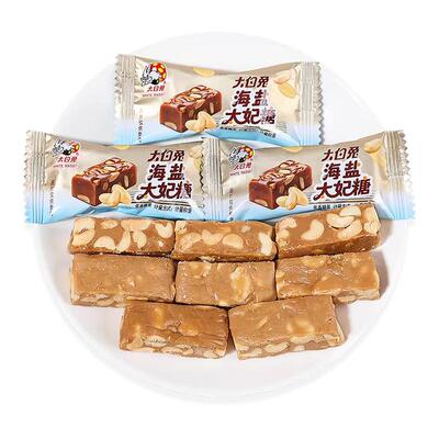 大白兔海盐太妃糖散装结婚礼喜糖圣诞节奶糖香脆糖果过年货小零食