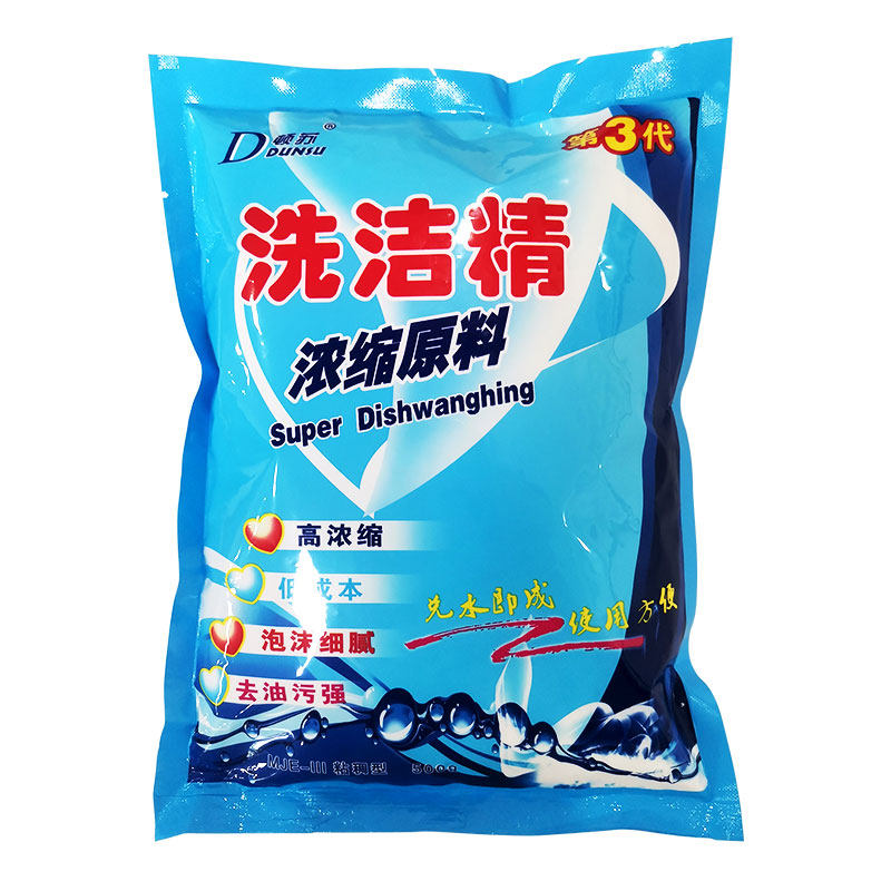 洗洁精大桶商用餐饮浓缩粉母料散装酒店厨房洗涤剂原料家用实惠装