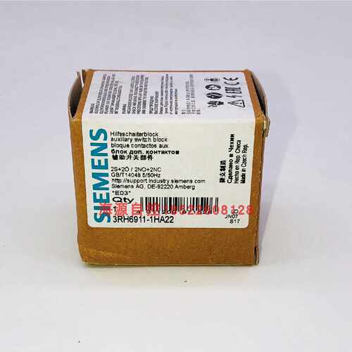 议价西门子辅助开关3RH6911-1HA22