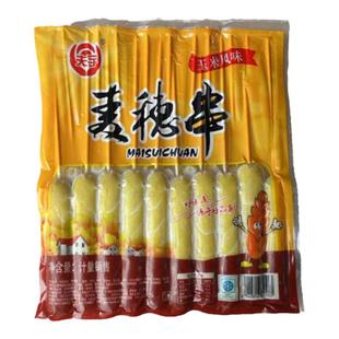 夫宇网红麦穗肠开花肠空气炸锅烧烤食材串串商用摆地摊油炸半成品