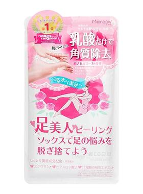脚丫子嫩到飞起~日本miimeow咪一喵脚膜后跟干裂护理去角质足膜