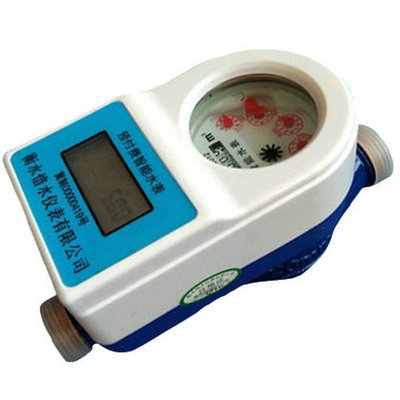 众益得厂家直销国标智能ic预付费