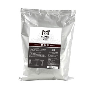 免煮烧仙草冻粉剂1kg美名氏仙草布丁黑凉粉台湾风味奶茶店用甜品