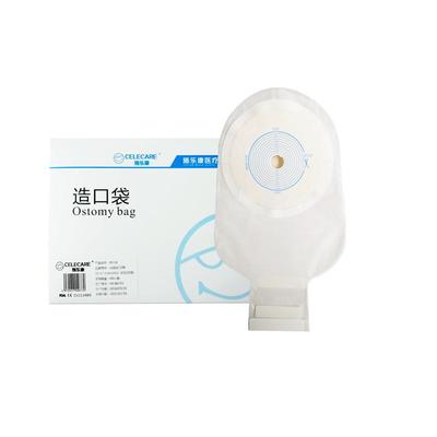 口袋造口袋施乐康双层加固带排气