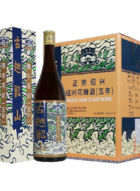 古越龙山陈年花雕五年微甜爽口