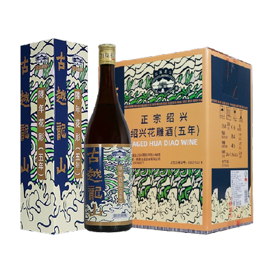 古越龙山香港版花雕酒微甜爽口