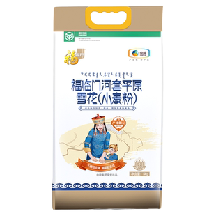 福临门 河套平原面粉5kg 中粮出品家用 河套平原雪花小麦粉10斤